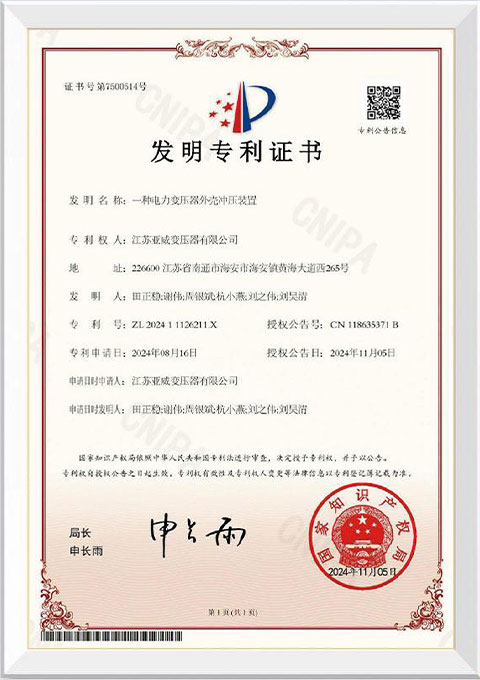 Устройство штампования для оболочки силового трансформатора